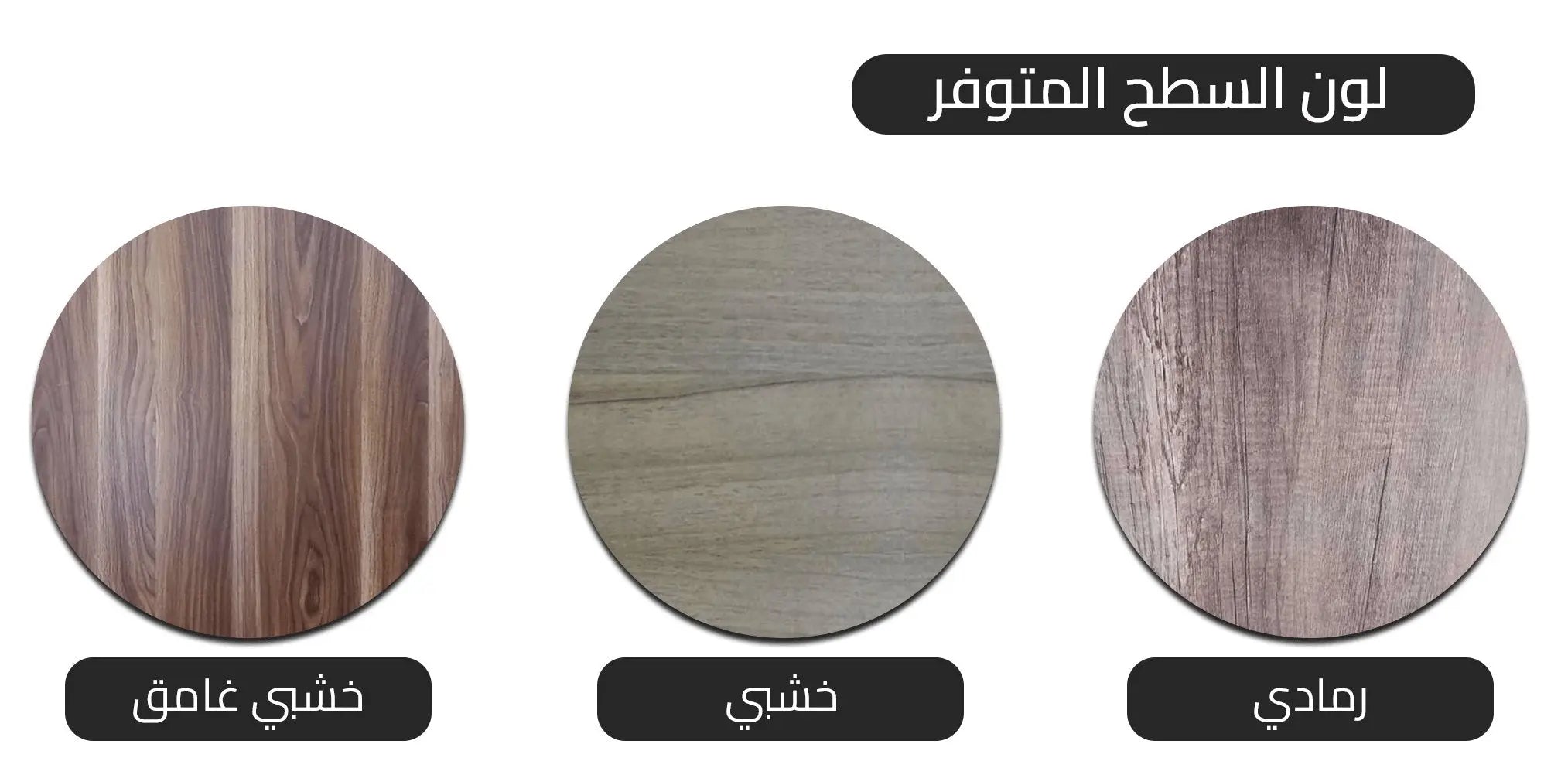 ترابيزة قهوة 80*80*45 سم - CH169 - Homix