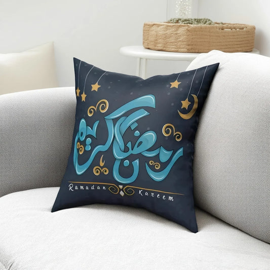 كوشن رمضانية بوليستر، 40*40 سم