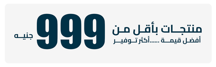 هومكس أكبر منصة لبيع الأثاث – Homix