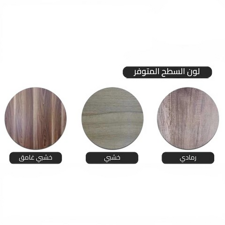 ترابيزة جانبية ستيل وام دي اف، 45*45*50 سم