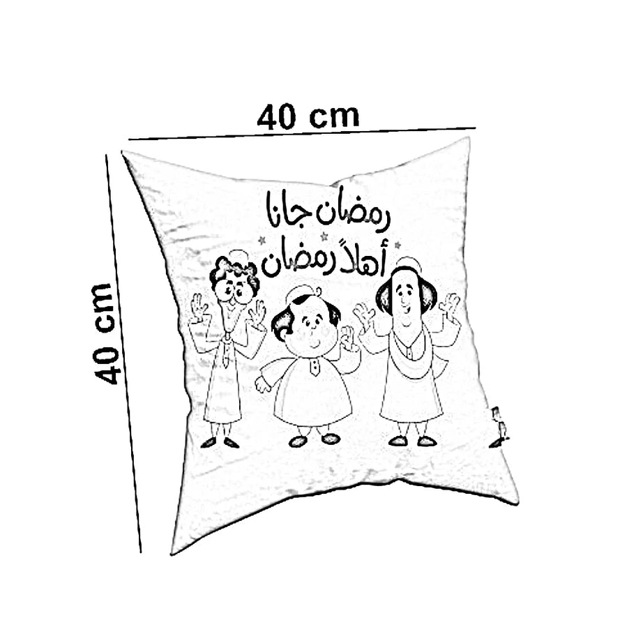 كوشن رمضانية بوليستر، 40*40 سم