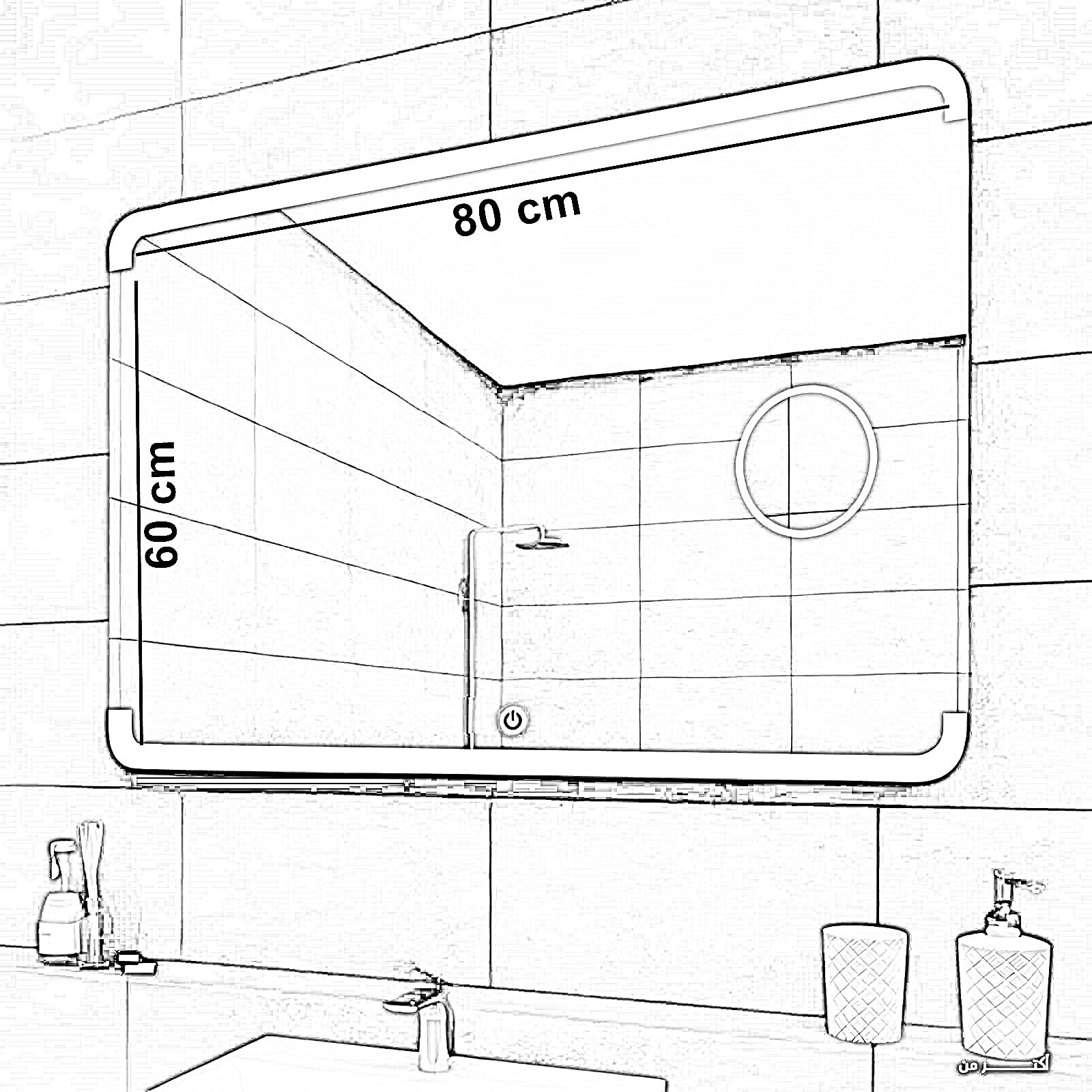 مرايا ليد حمام، 80*60 سم